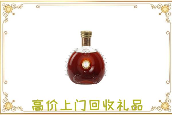义马市附近回收路易十三