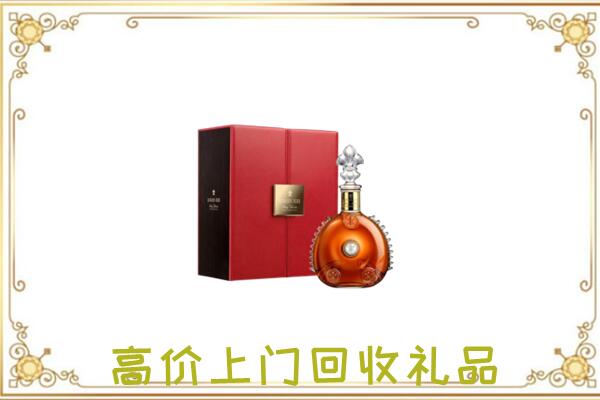 义马市附近回收人头马