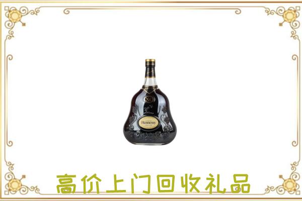 义马市附近回收轩尼诗