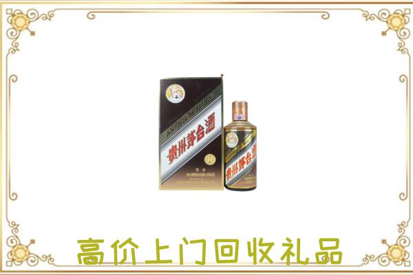 义马市附近回收彩釉茅台酒