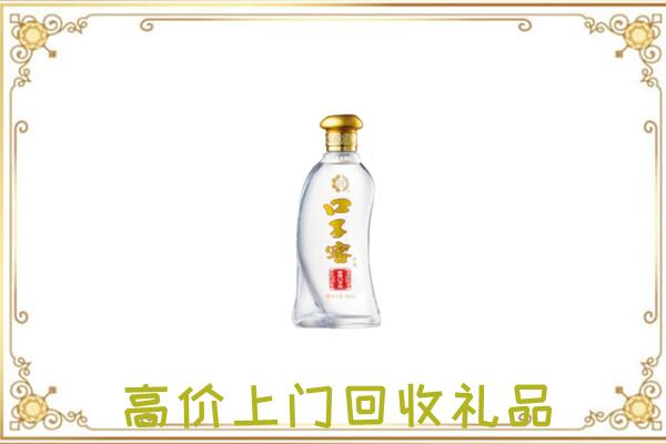 义马市周边回收口子窖