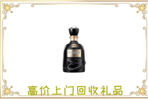 义马市周边回收古井贡酒