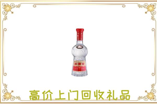 义马市附近回收剑南春