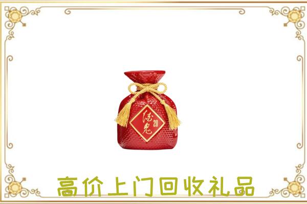 义马市附近回收酒鬼酒