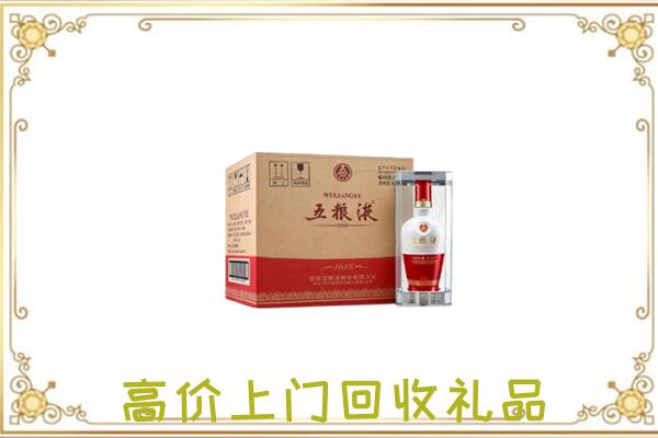 义马市回收五粮液