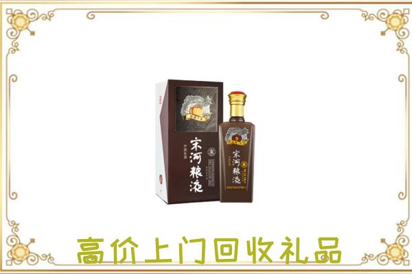 义马市周边回收宋河