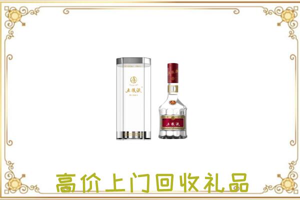 义马市周边回收五粮液酒