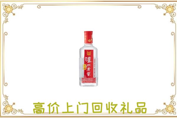 义马市周边回收泸州老窖