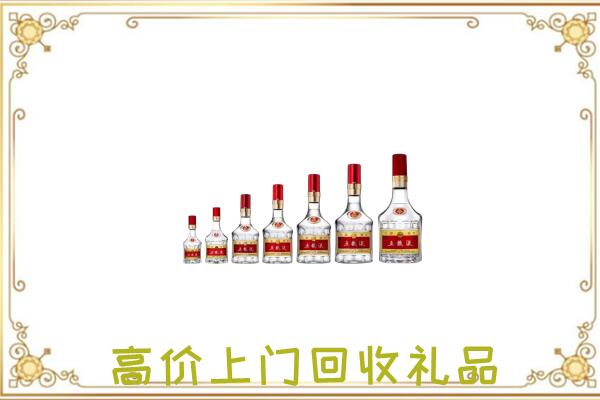 义马市周边回收老酒